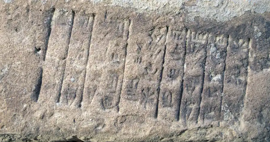 Akkadian tablet with riddles, and a 3500yo joke about 'ur mom'.png